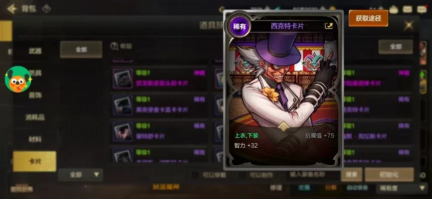 攻略南门卡在DNF韩服手游中的使用技巧与策略，助你轻松掌握南门卡的运用