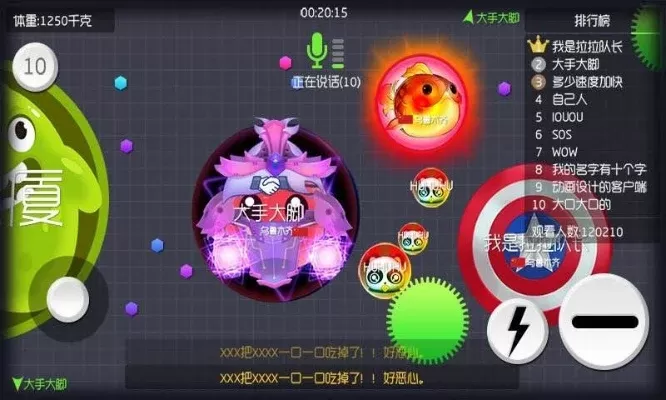 球球大作战复古版全方位攻略：详细技巧分享及玩家生存策略解析
