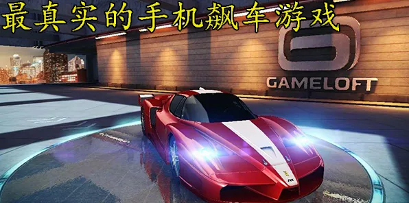 最新攻略，0 独家｜新手必看 GT赛车VR眩晕预防攻略