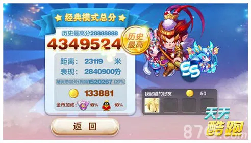 ｜首曝｜零氪通关 羊了个羊无广告版 独家｜v0425｜攻略｜全网首发零广告纯净版通关秘籍！开发者亲授三大核心技巧+隐藏彩蛋全解析