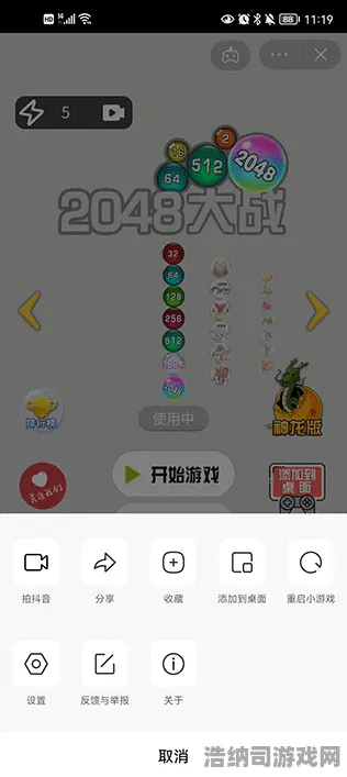 ｜跳一跳连招技巧详解 微信小游戏｜全新教学 首曝｜v0425｜攻略 独家解析！从初学者到高手的终极连招秘籍，微信跳一跳隐藏秘诀全都揭秘！