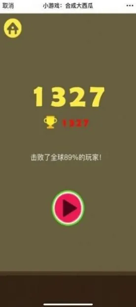 →独家教学｜突发！合成大西瓜隐藏关卡曝光 双倍掉落狂欢来袭｜5个永久兑换码大全，手慢无攻略