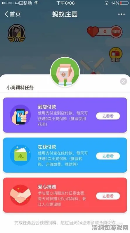 独家揭秘｜2025年4月庄园小鸡道具兑换终极秘籍！冠军玩家们秘籍大放送，隐藏攻略全面解析