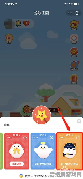独家揭秘｜2025年4月庄园小鸡道具兑换终极套路！冠军玩家都在用的隐藏攻略大公开