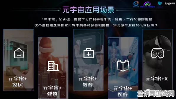 ▶独家｜深入解析 黑科技｜2025年04月 热门虚拟地产攻略—全方位教你掌握元宇宙黄金地块的投资技巧