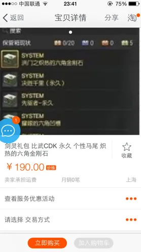 ‖最新套路 最新攻略0 联动活动v0425全解析｜版本更新隐藏玩法大公开！