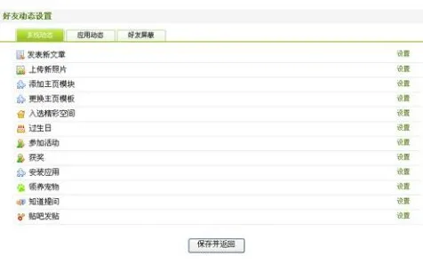 ‖最新套路 最新攻略0 联动活动v0425全解析｜版本更新隐藏玩法大公开！