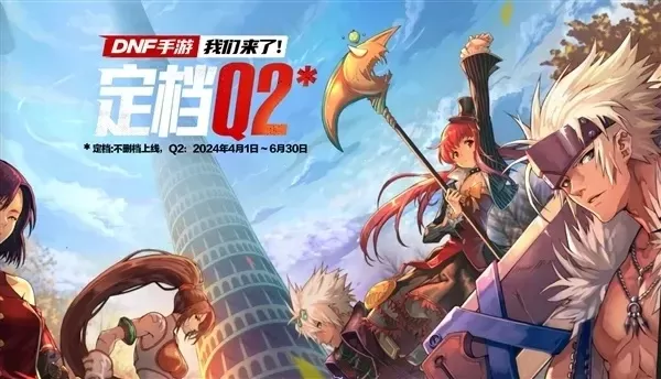 dnf手游丹镇罐子票详解-全面解析丹镇罐子票的冒险攻略与技巧分享
