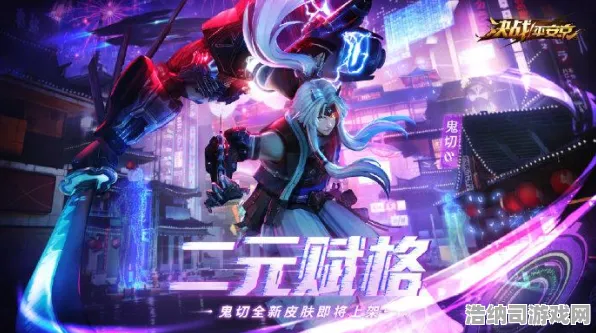 ‖最新攻略，1 首曝｜零氪通关 实时｜周年庆｜攻略 零氪玩家必看！周年庆版本零氪通关全解析