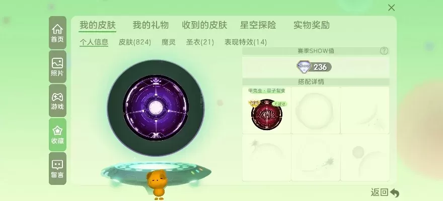球球大作战：掌握光环获取与合成的实用攻略与技巧分享