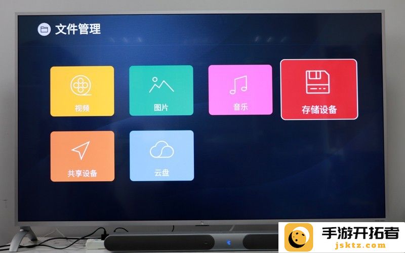 奇珀网手游频道安卓电视TV软件安装指南 - 轻松畅玩热门游戏