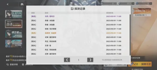 ‖首曝｜指南 最新攻略，0 数据党｜2025年04月攻略—全网最细星渊战纪萌新开荒到数据精通全流程解析！