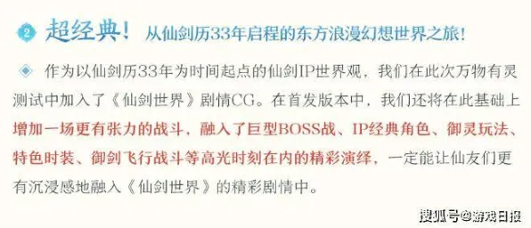 ‖最新攻略，0 2025｜教学 刚刚｜版本更新｜攻略—全网首发！星界征途2025年度大版本全解析，手把手教你制霸新赛季