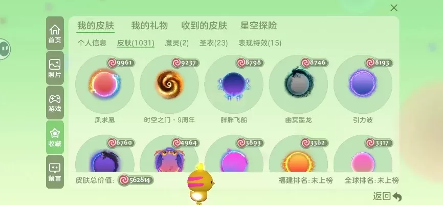 球球大作战白房应对策略：账号要求与入场诀窍全解析