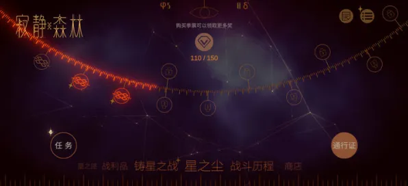 独家解析｜星空太空探索最新攻略，紧急登录福利大放送！1分钟get生存指南▶新手避坑必看