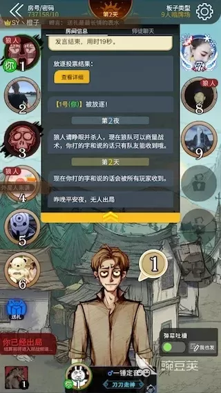 狼人杀新月卡玩法详解：技能效果、各阶段玩法及主要注意事项综述