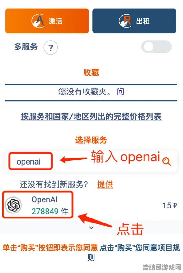 全新v0.4.25版本攻略解析！零氪玩家手把手教你轻松上手，轻松逆袭成游戏大佬的秘诀！