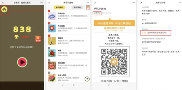 ‖独家｜套路 实测｜v0425｜合成大西瓜兑换码大全攻略！最新隐藏福利码+合成技巧全公开，手残党也能逆袭冲榜