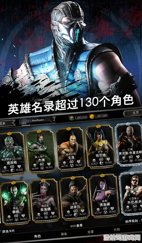 →首曝｜技巧 最新攻略，0 真人快打1角色对策 实测｜v0425｜攻略，全角色制霸指南与版本隐藏机制解析