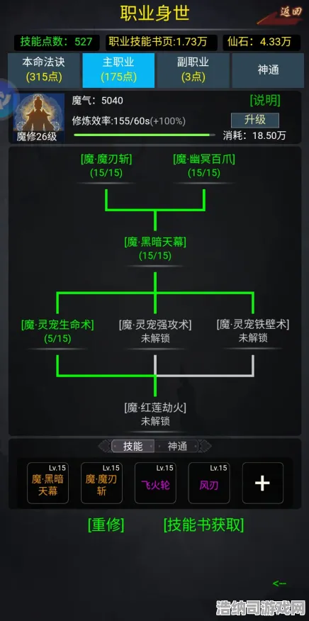 独家攻略v0425版本全职业进阶指南，新手必看10大核心技巧｜最新攻略｜v0425｜深度解析