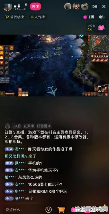 最新抖音热推手游攻略深度解析，1v0425版本测试报告！零氪玩家逆袭的隐藏技巧全揭秘