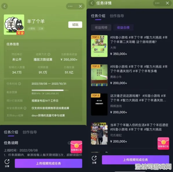 抖音爆款手游最新攻略，1v0425版本实测解析！零氪党也能逆袭的隐藏技巧大公开