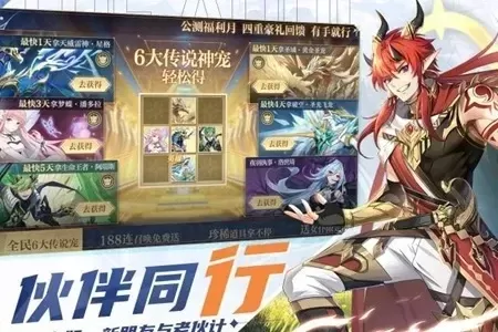 奥奇传说精灵天赋快速提升攻略：掌握这5种有效方法助你迅速满级天赋值
