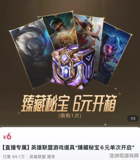 独特攻略｜v0425｜抖音流行趋势！零投入通关方案，英雄联盟手游BP战术全解读，助你轻松实现上分目标！