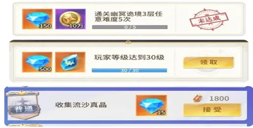 最新攻略2025零氪通关秘籍大公开！双倍掉落活动v0425版本全攻略 平民玩家必看！