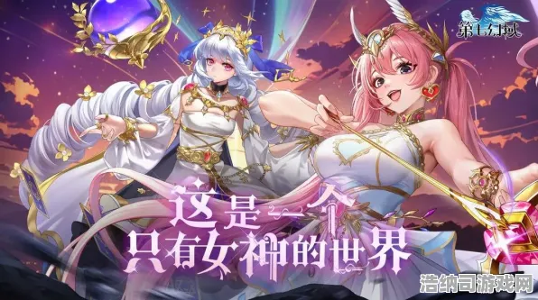 独家揭秘！最新版本更新意外来临，幻界传说完全零氪金攻略与隐藏技巧全面解析！新手必读避坑手册速递