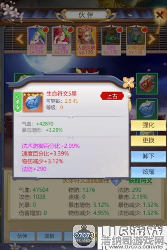 ‖独家｜指南 最新攻略，1 新规｜v0425｜攻略｜幻界传说v0425版本全解析！新规避坑指南+隐藏福利速领