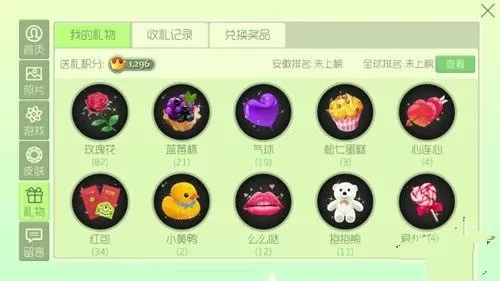 球球大作战甜甜圈获取全面指南：比赛规则、任务系统及福利解析全覆盖