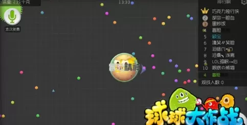 球球大作战获取灰色名字的详细设置教程与技巧分享