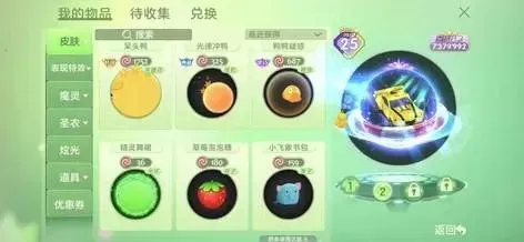 球球大作战中的美味球白菜食谱：简易营养丰盛又爽脆的烹饪方法