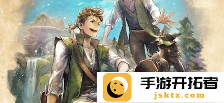 《歧路旅人：大陆的霸者》亚芬角色分析与背景解读