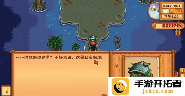 《星露谷物语》万灵节小屋进入方法