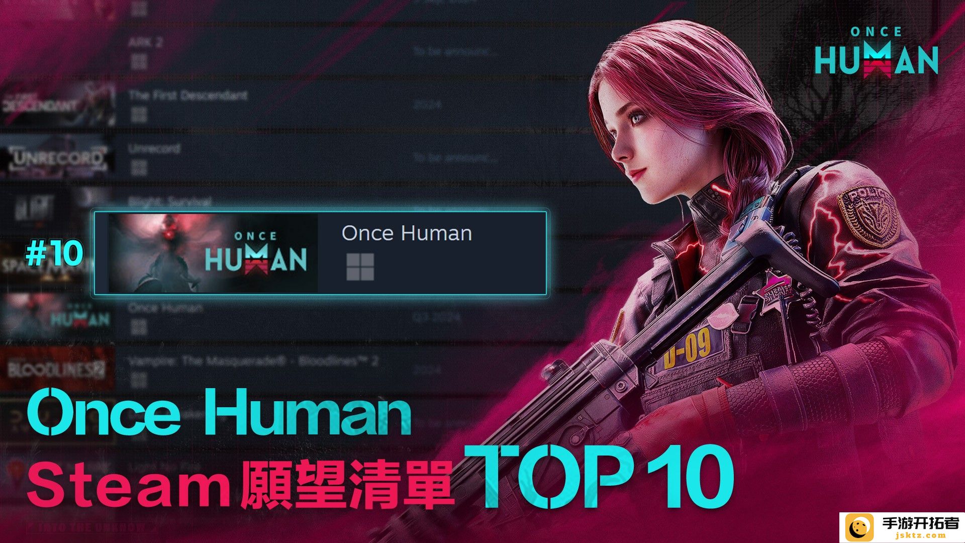 超现实生存MMO《七日世界》开放预注册：探索未知的新奇体验与挑战