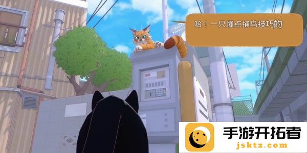 小猫咪大城市伸个大懒腰动作怎么获得