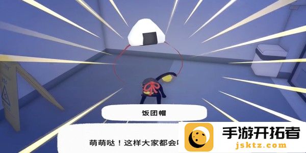 小猫咪大城市饭团帽怎么收集
