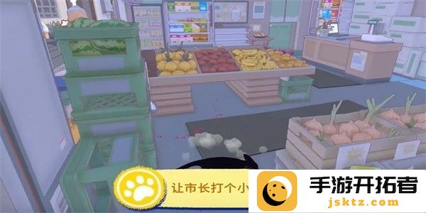 小猫咪大城市让市长打个盹成就攻略