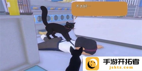 小猫咪大城市猫老大VS小柚子成就攻略