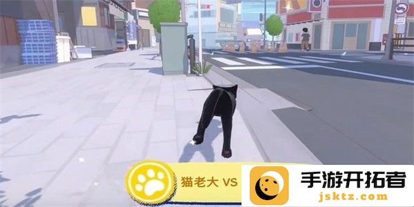 小猫咪大城市猫老大VS小柚子成就攻略