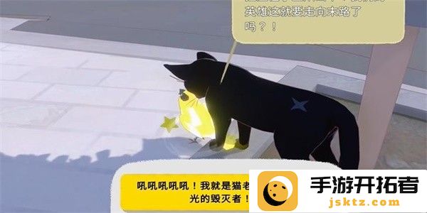 小猫咪大城市猫老大VS小柚子成就攻略