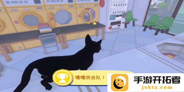 小猫咪大城市鸭子帽怎么收集