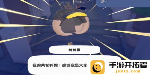 小猫咪大城市鸭子帽怎么收集