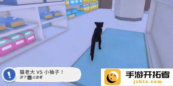 小猫咪大城市踩奶动作怎么获得