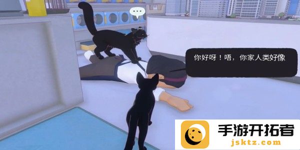 小猫咪大城市踩奶动作怎么获得