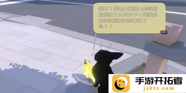 小猫咪大城市踩奶动作怎么获得