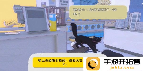 小猫咪大城市踩奶动作怎么获得