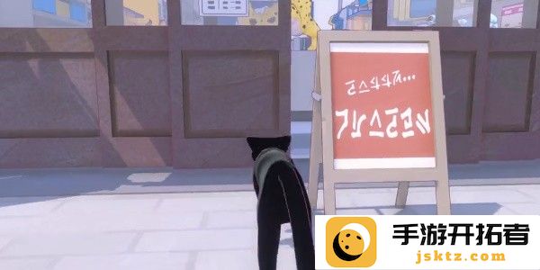 小猫咪大城市将军成就攻略